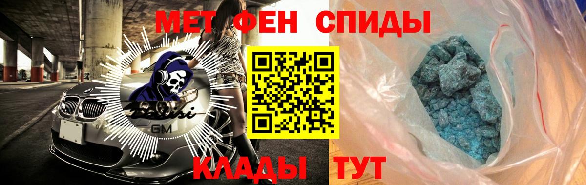 LSD-25 Омск