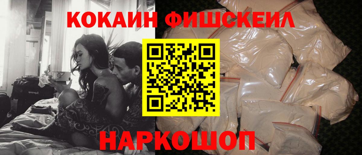 Cocaine 97% Омск