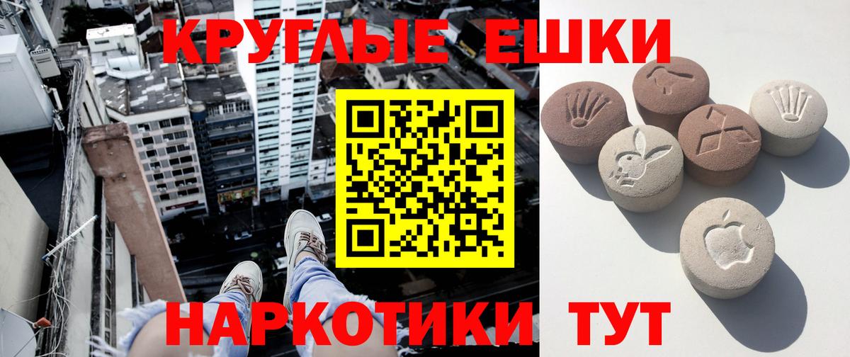 Экстази louis Vuitton  ЭКСТАЗИ Philipp Plein  Вход с VPN  Омск 