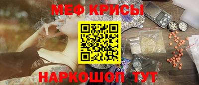 стафф Северобайкальск