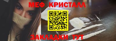 стафф Северобайкальск