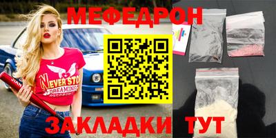 гидра Севастополь