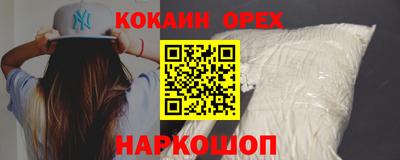 стафф Северобайкальск