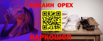 стафф Северобайкальск