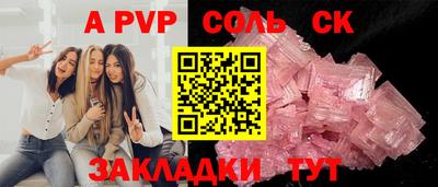 наркотики Рыбинск