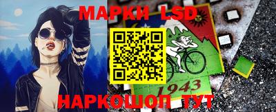 гидра Севастополь