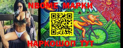 стафф Северобайкальск