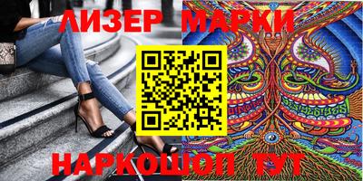 стафф Северобайкальск