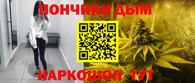 стафф Северобайкальск