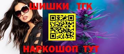 стафф Северобайкальск