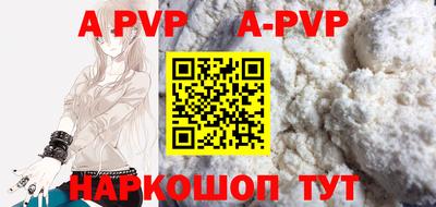 гидра Севастополь