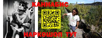 стафф Северобайкальск