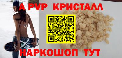стафф Северобайкальск