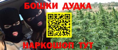 стафф Северобайкальск