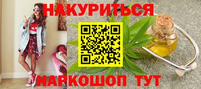 гидра Севастополь