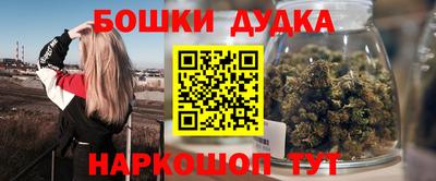 гидра Севастополь
