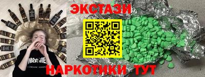 гидра Севастополь