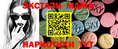 стафф Северобайкальск