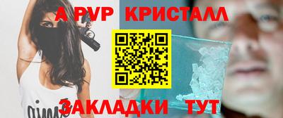 гидра Севастополь