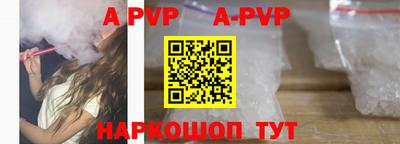 стафф Северобайкальск