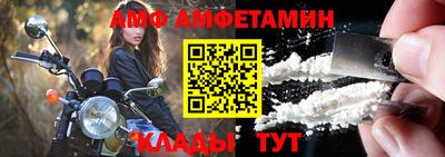 гидра Севастополь