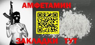 кристаллы Рузаевка