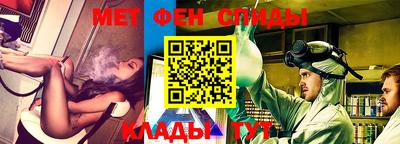 стафф Северобайкальск