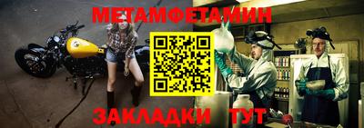 кристаллы Рузаевка
