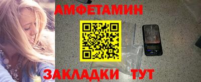 гидра Севастополь