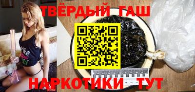 гидра Севастополь