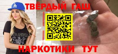 наркотики Рыбинск