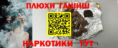 гидра Севастополь