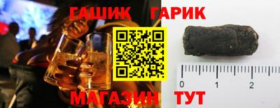 гидра Севастополь