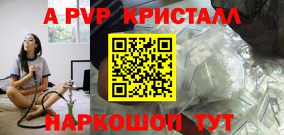 стафф Северобайкальск