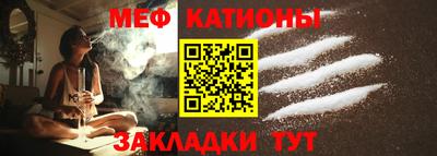 стафф Северобайкальск