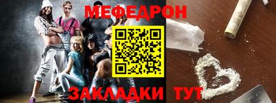 стафф Северобайкальск