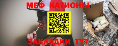 гидра Севастополь