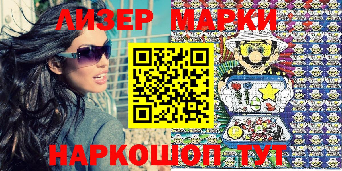 LSD-25  Вейп ТГК  Каннабис  Омск  А ПВП СК   Гашиш  МЕФ кристаллы  Cocaine  Гашиш  Вход с VPN 