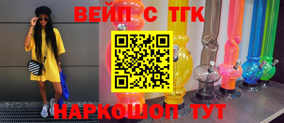 Дистиллят ТГК концентрат Омск