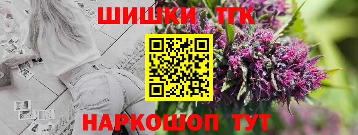 Каннабис план Омск