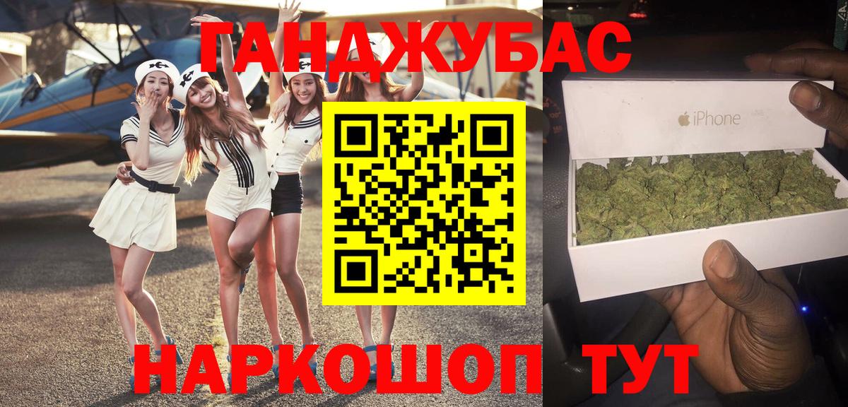 МАРИХУАНА White Widow  Канабис марихуана  Марихуана LSD WEED  Вход с VPN  Омск 